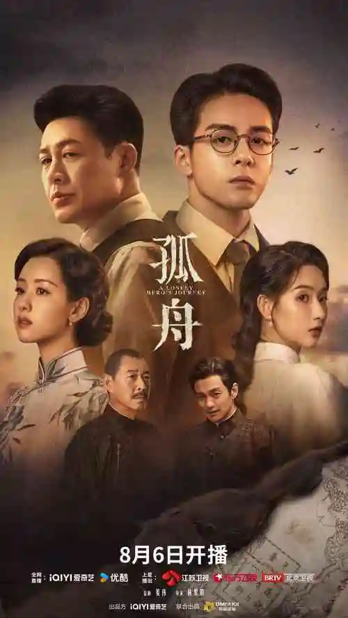 策驰影视在线完整免费观看 - 三体·黑暗森林
