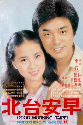 策驰影视在线完整免费观看 - 无名之辈2